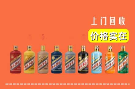 兴和县烟酒回收