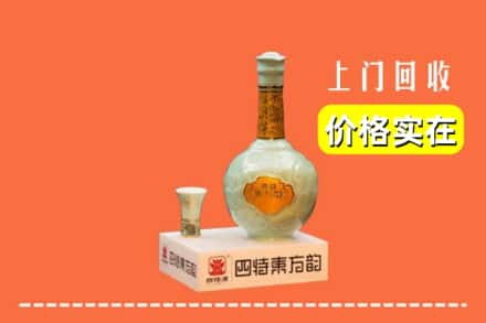 兴和县回收四特酒