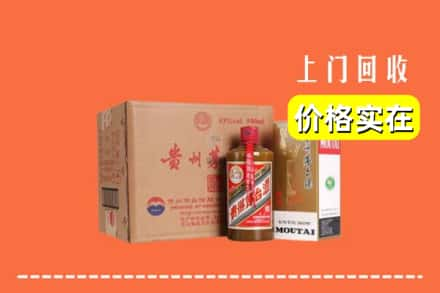 兴和县回收精品茅台酒