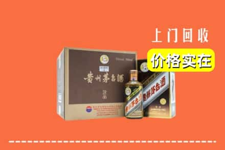 兴和县回收彩釉茅台酒