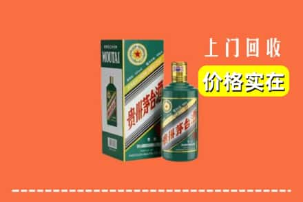 兴和县回收纪念茅台酒